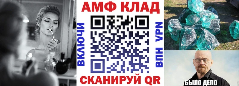 как найти   Краснодар  Амфетамин 98% 