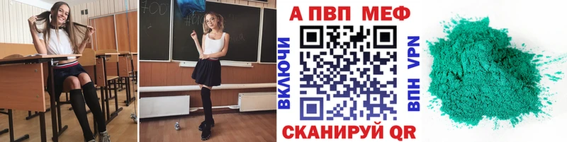 A PVP СК  продажа наркотиков  гидра tor  Краснодар 