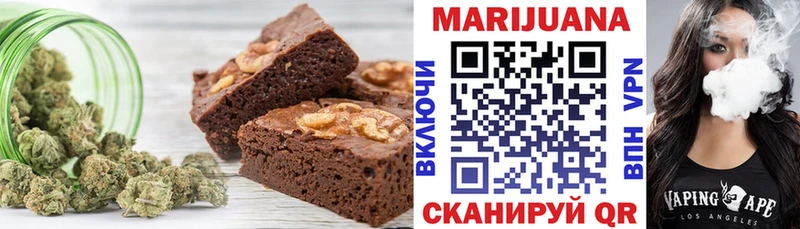 это формула  Краснодар  Печенье с ТГК марихуана 