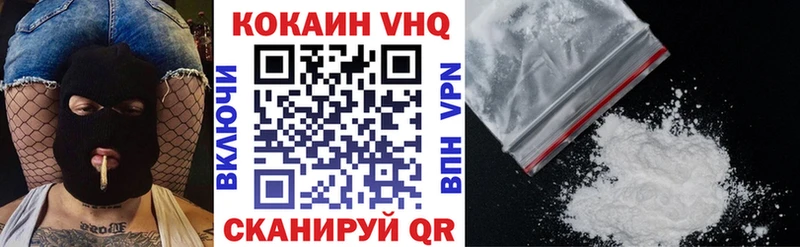 Cocaine 99%  Краснодар 