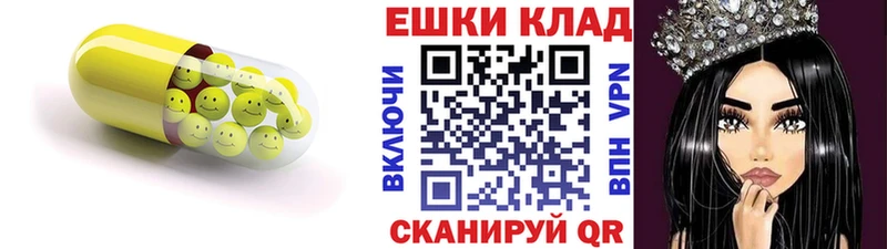 дарнет шоп  Краснодар  Ecstasy MDMA 