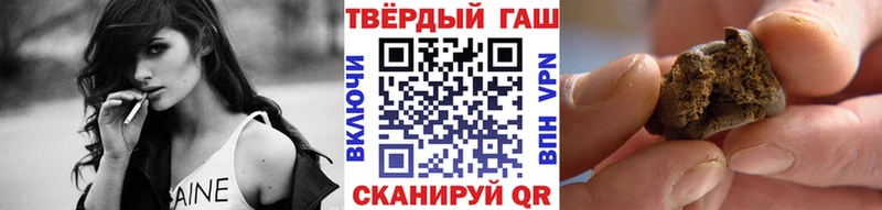 Гашиш VHQ купить сайты Краснодар