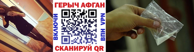 мега tor  Краснодар  Героин Heroin 