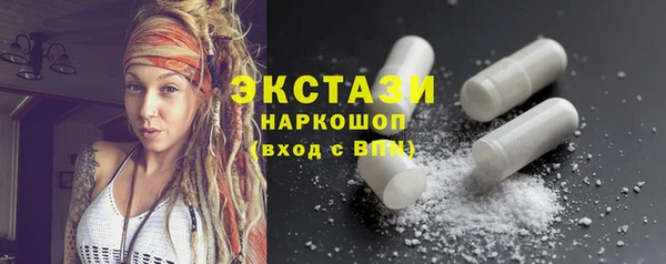 мескалин Мегион
