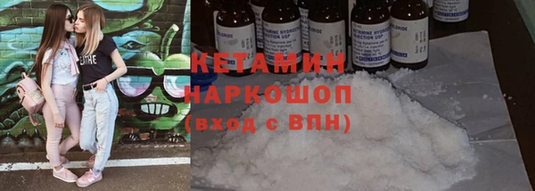 спайс Арсеньев