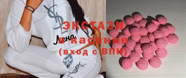 круглые Армянск