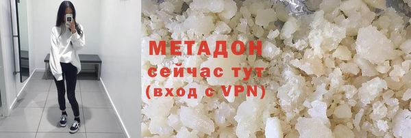 спайс Арсеньев