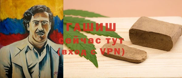 спайс Арсеньев