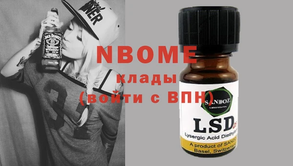 прущая мука Медногорск