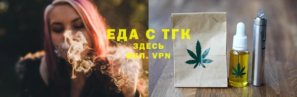 мескалин Мегион