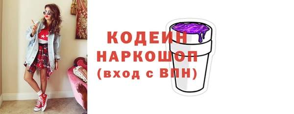 мескалин Мегион