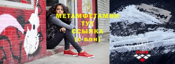 спайс Арсеньев