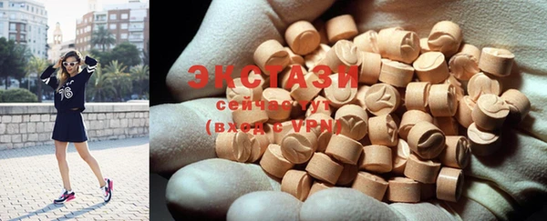 спайс Арсеньев