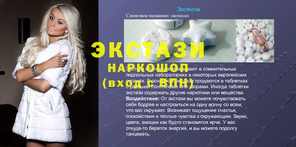 прущая мука Медногорск