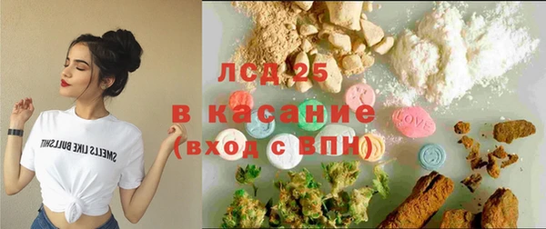 круглые Армянск