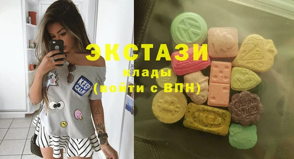 круглые Армянск