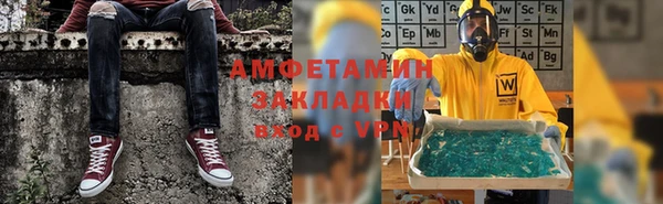 спайс Арсеньев
