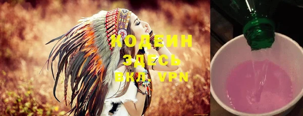 круглые Армянск