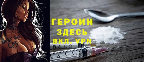 мескалин Мегион