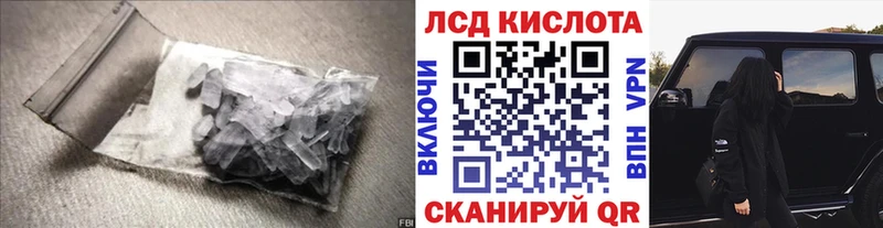 LSD-25 экстази ecstasy  KRAKEN tor  Краснодар 