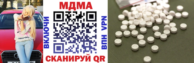 МДМА VHQ  Краснодар 