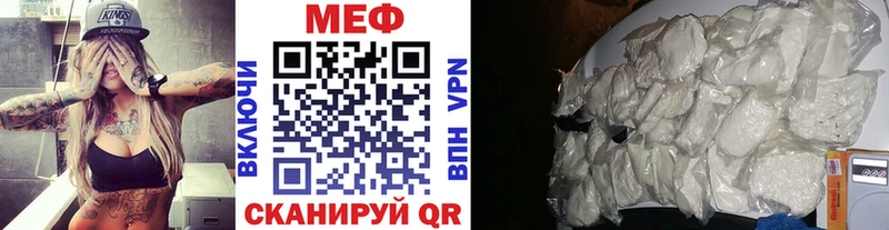 Меф мука  что такое наркотик  Краснодар 