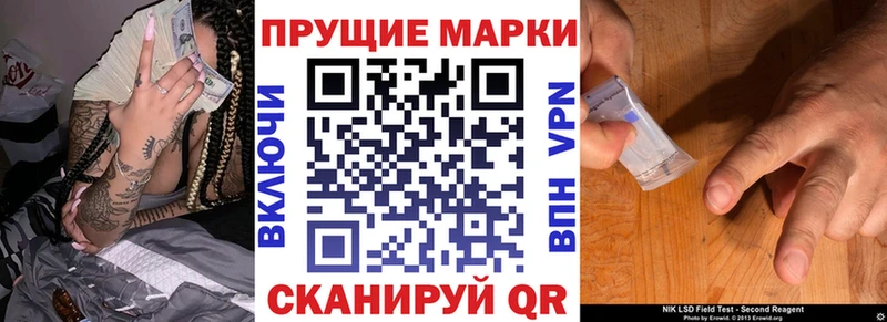 ссылка на мегу tor  Краснодар  Марки N-bome 1,8мг  где продают  