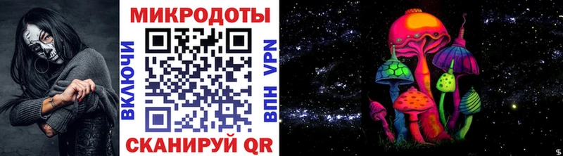Галлюциногенные грибы прущие грибы  Краснодар 